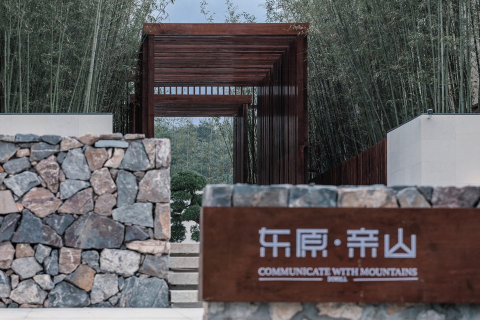 qinshan by Rand Design Associates