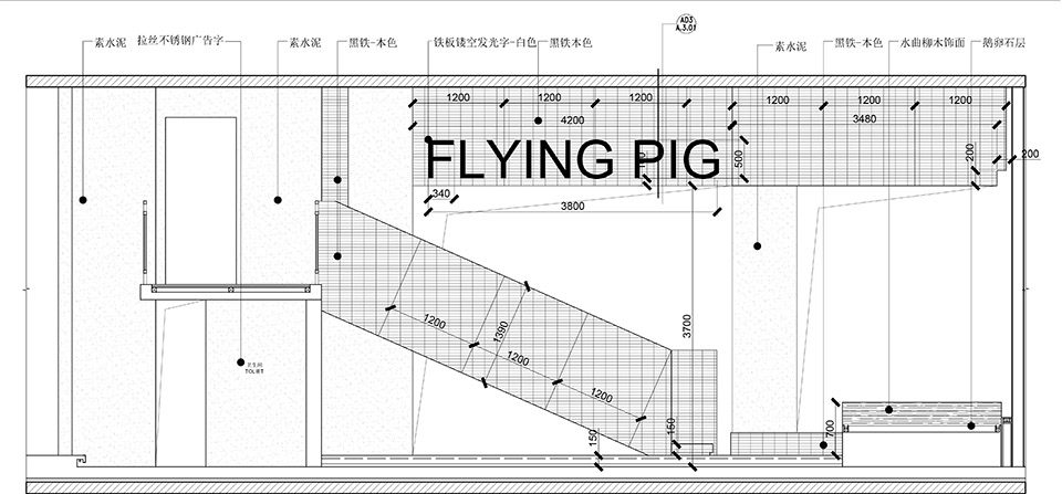 fly pig internet cafe china by lin x design studio