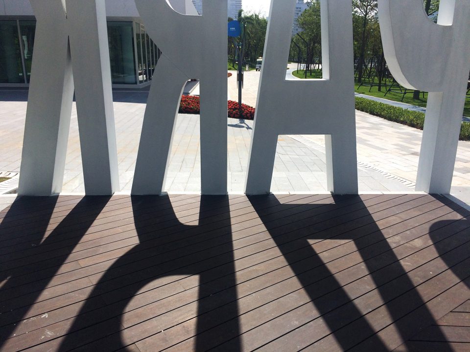 -Shenzhen Talent Park-AUBE