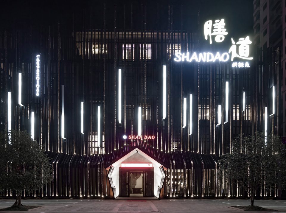 外立面-New Shandao Restaurant-yd d.