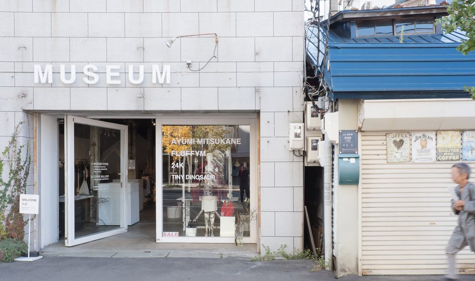 office fact 20 jun igarashi architects