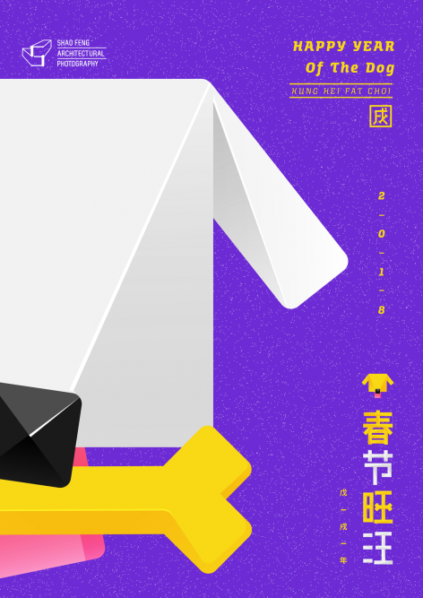 项目图片