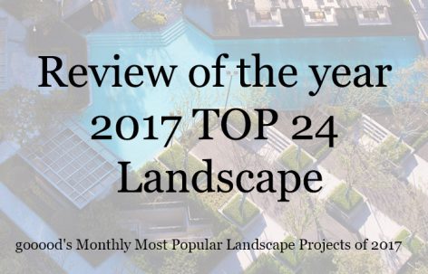 2017年度每月最受欢迎的24个景观设计