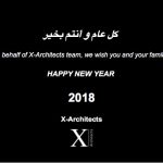 2018来自朋友们的贺卡