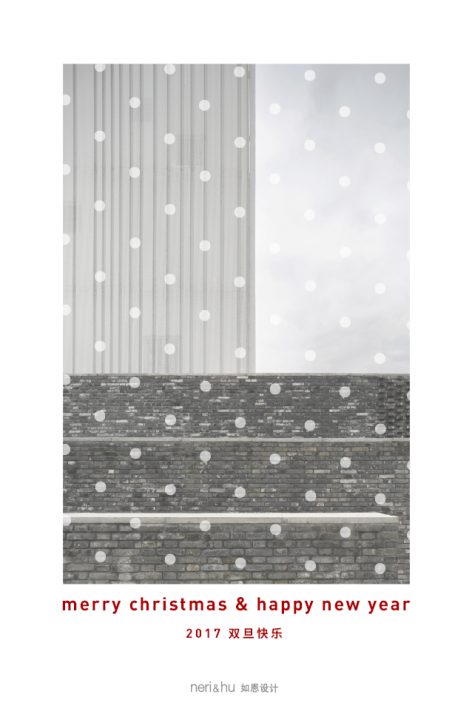 nh christmas card 20171220
