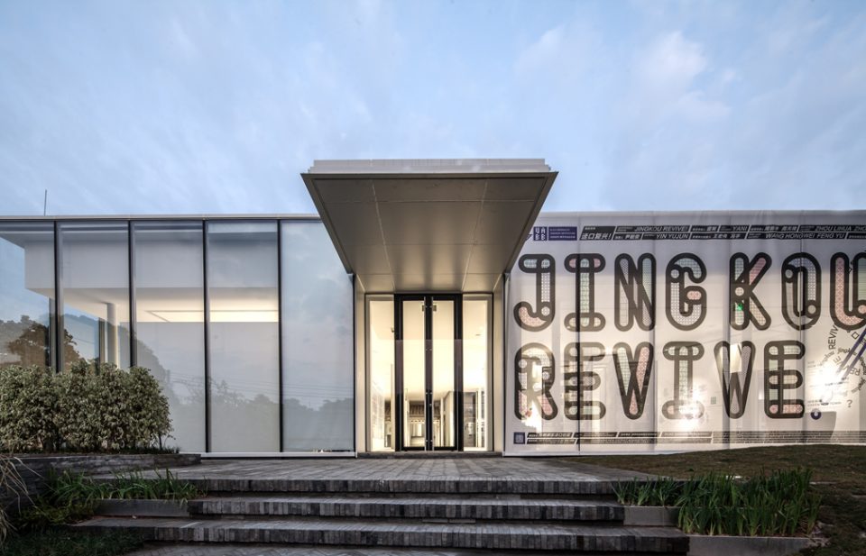 Guangming Exhibition hall of UABB by Cube Design