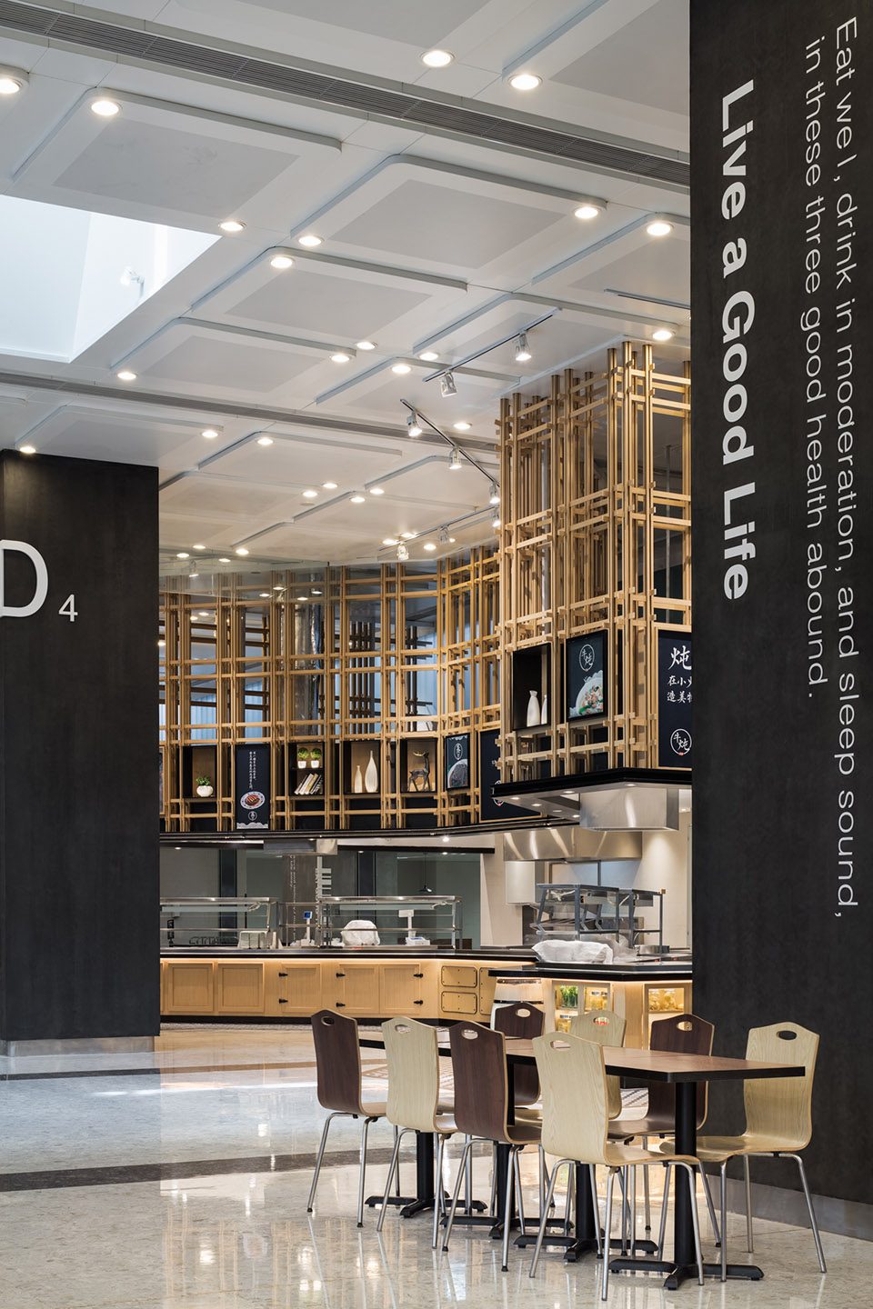 V7 restaurant China DAMU Designworks