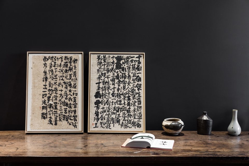 Traveling through Time interior design China by Cheng Hui