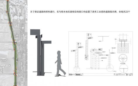 Liangshuichi East Road Shougang Beijing by NICOLAS GODELET Architects Engineers