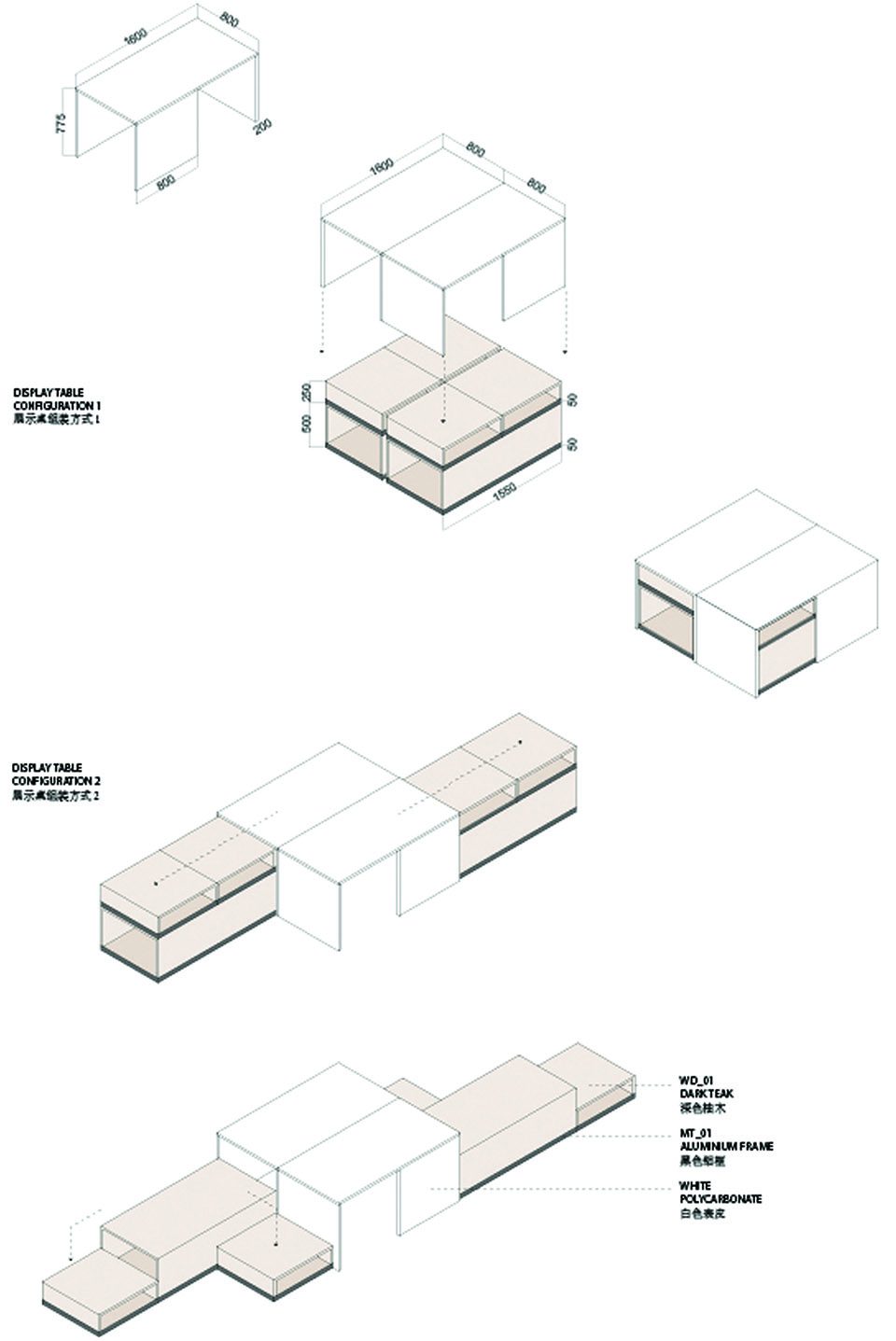 diagram1 textile library slowstudio architects