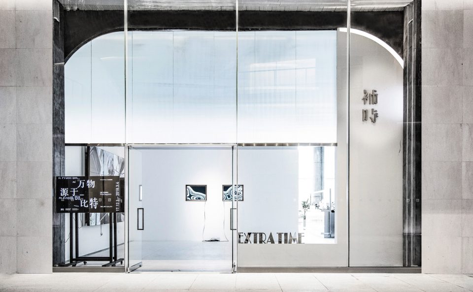 extra time cafe gallery china by xu studio