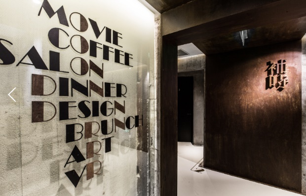 extra time cafe gallery china by xu studio