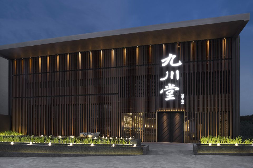 jiuzhoutang hot pot joy interior design studio