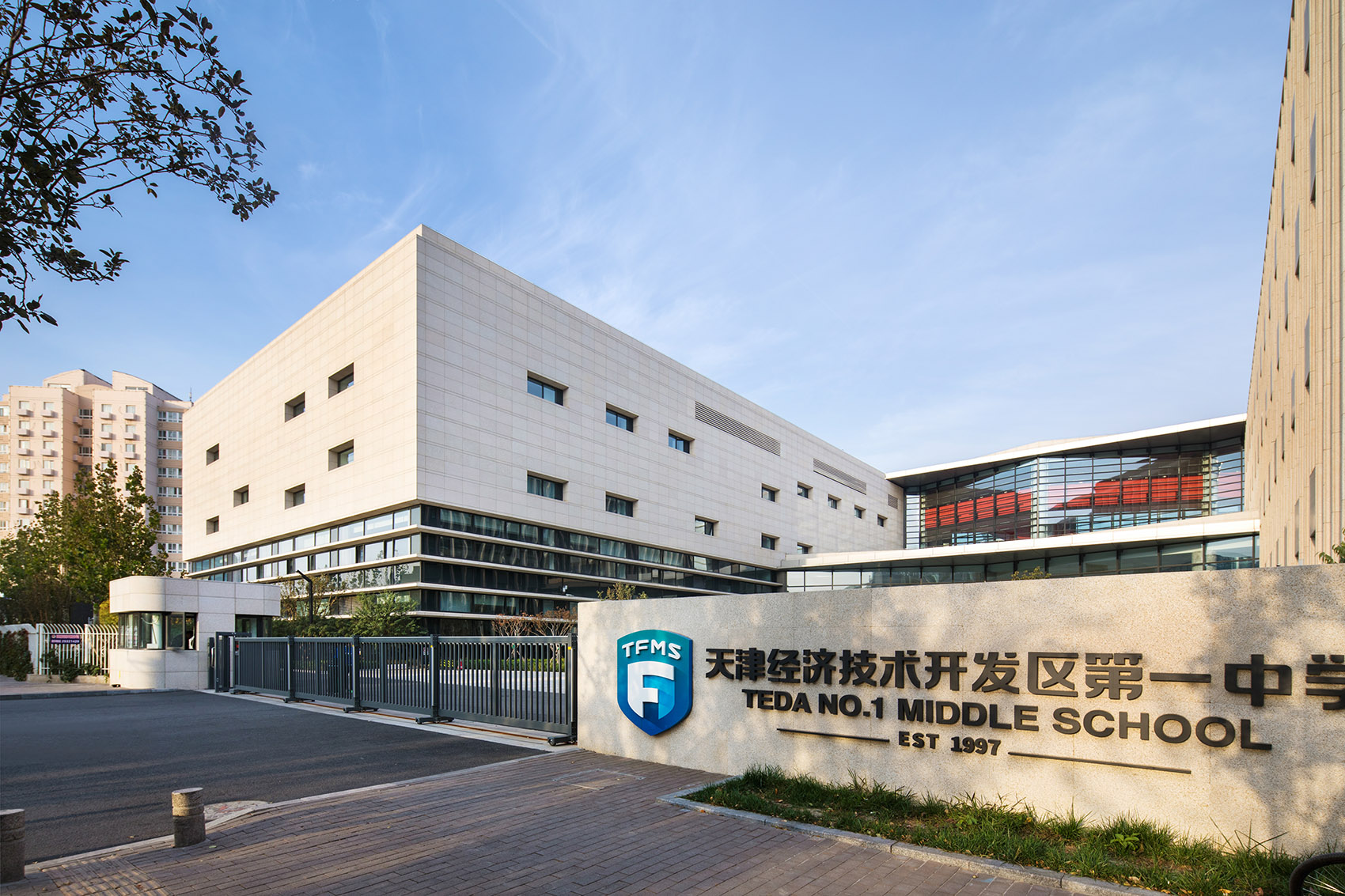 天津泰达一中 / schneider schumacher