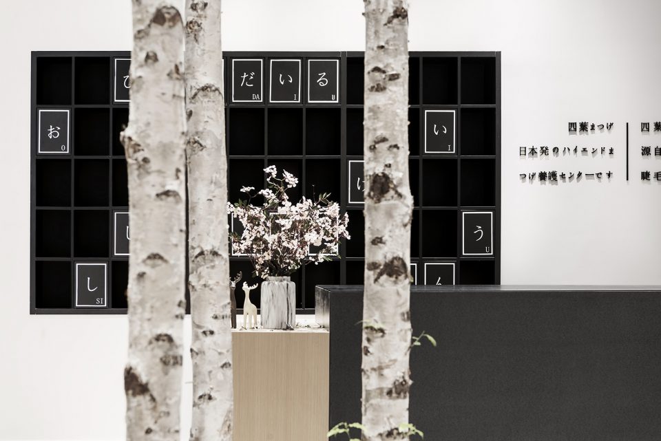 Clover Beauty by Ten Design