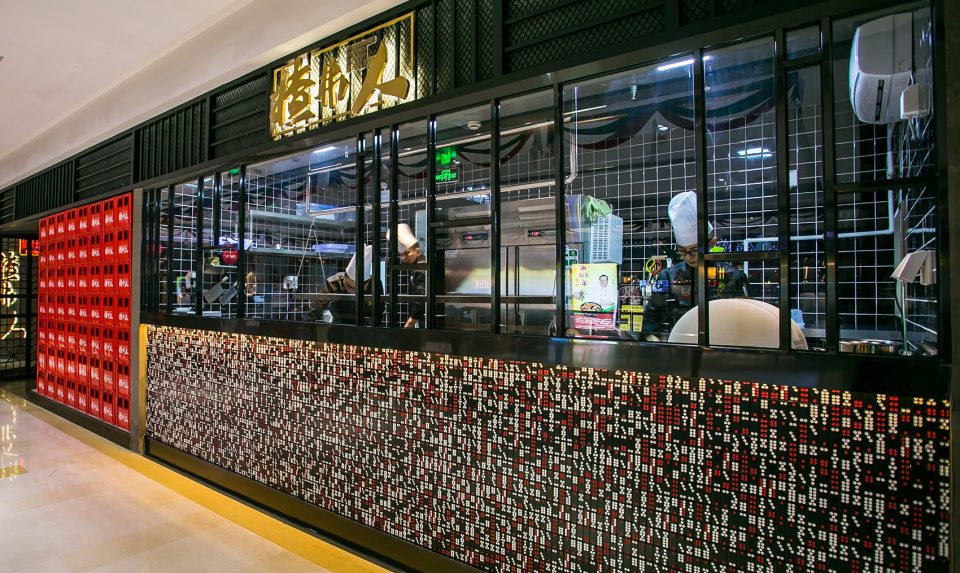 Hong Kong Restaurant China by FMD
