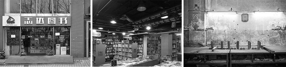yueyue bookstore china by atelier archmixing 1
