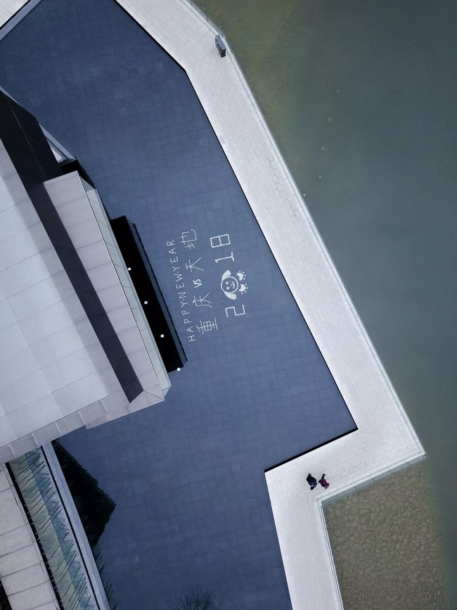 Landscape Design of Chongqing Tiandi Art Museum by Chuangyi Shance