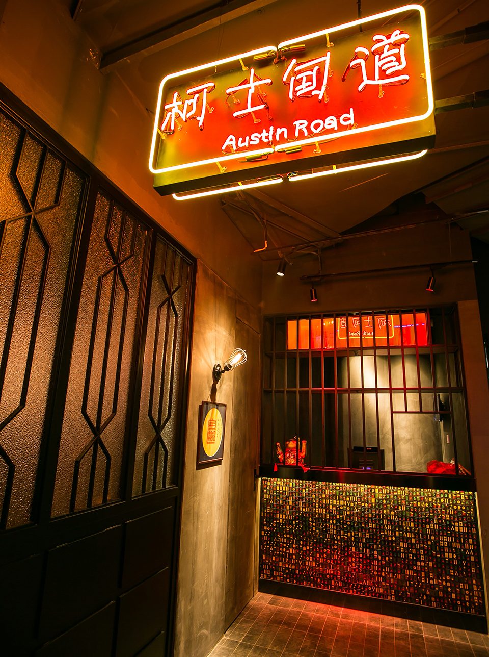 Hong Kong Restaurant China by FMD