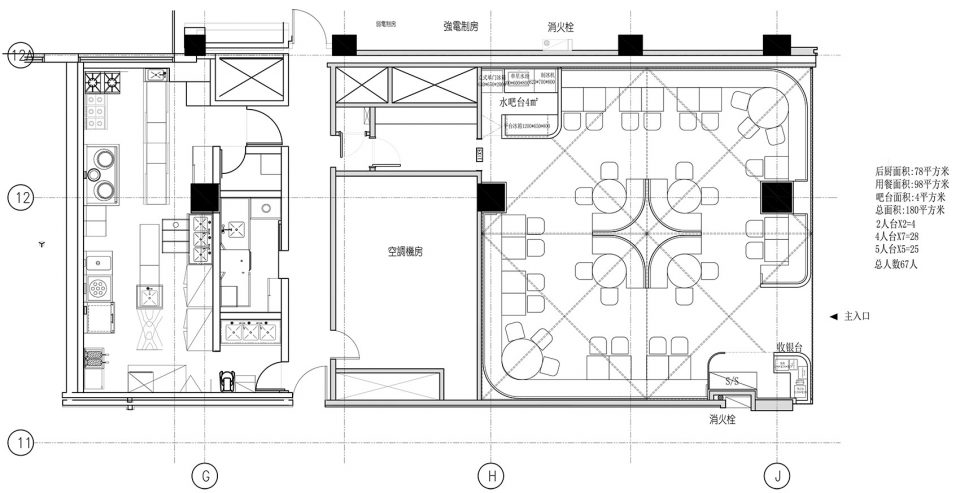 Dian Dian Yipin Cha Chaan Teng by Golucci International Design