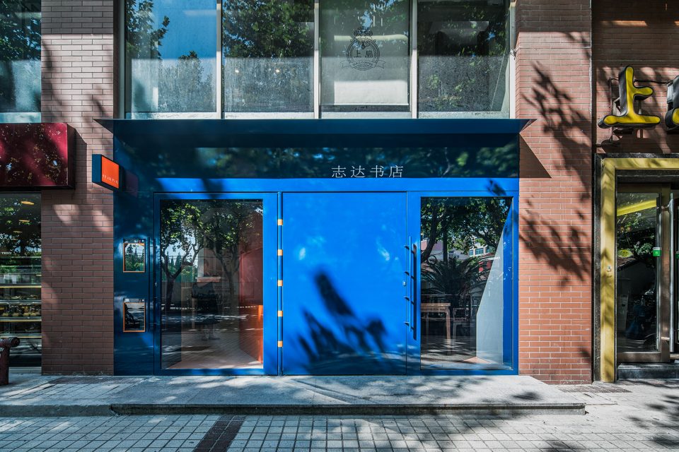 yueyue bookstore china by atelier archmixing