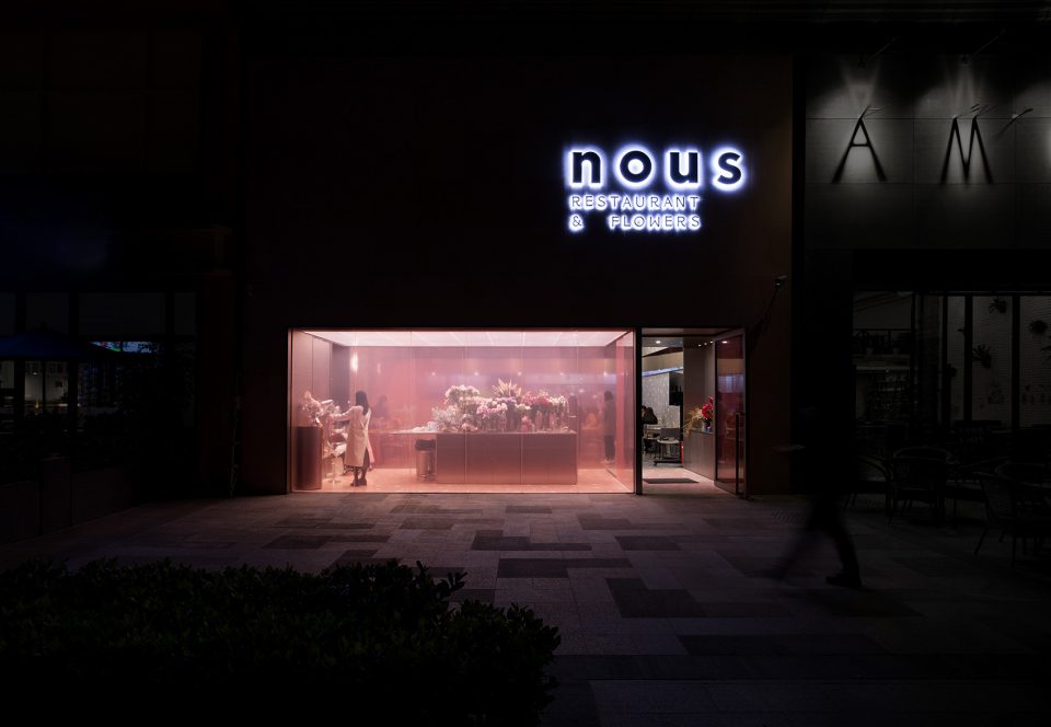 NOUS Floral Restaurant China by 0321 studio