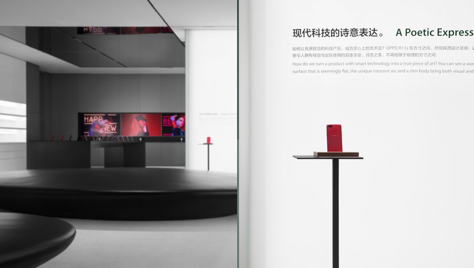 OPPOs First Super Flagship Store ·Whale China by DOMANI