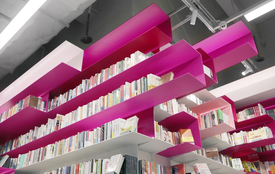 Call me MOSAIC Bookshop China by TurtleHill