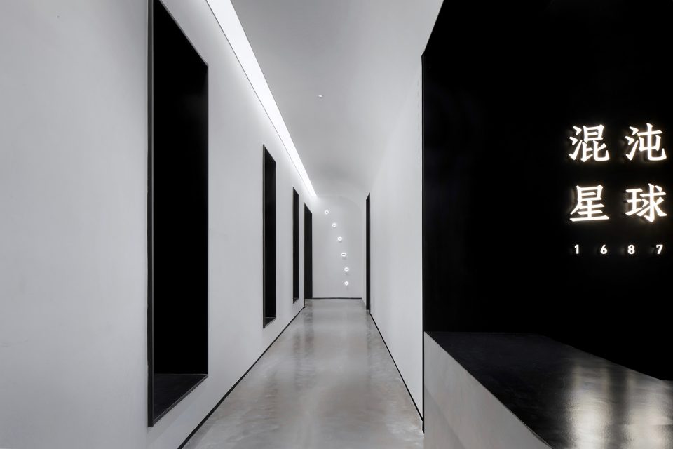 Hundun University Education Center China by VARY DESIGN