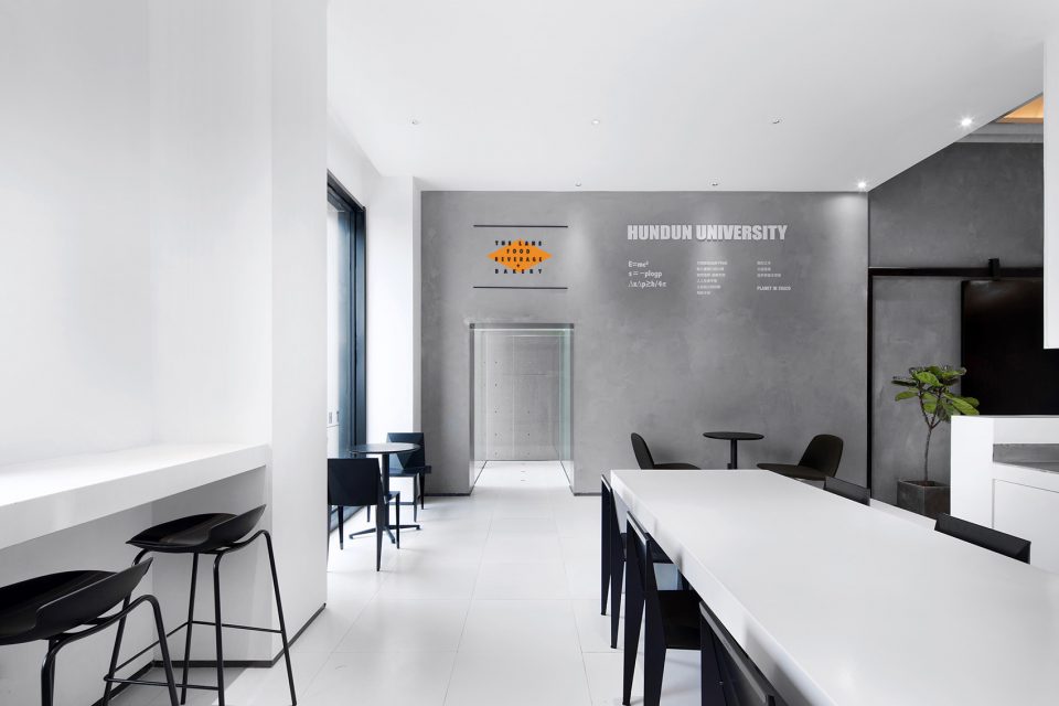 Hundun University Education Center China by VARY DESIGN