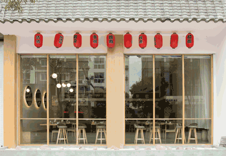Tokishirazu Sushi House by YPYC ARCHITECTS