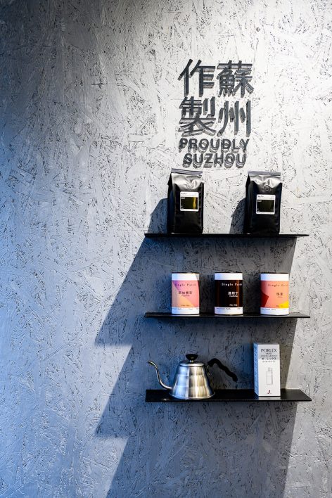 Single Patch Coffee by TAILOR WEY