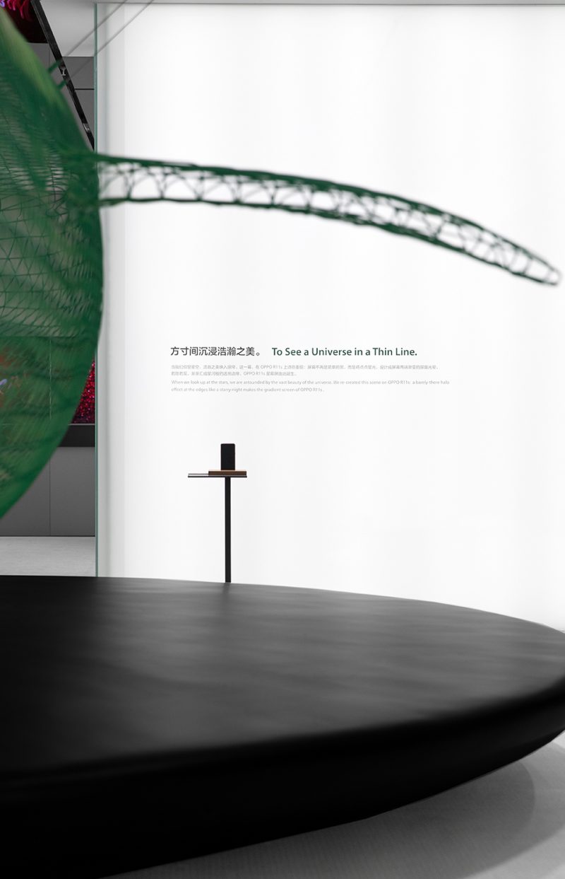 OPPOs First Super Flagship Store ·Whale China by DOMANI