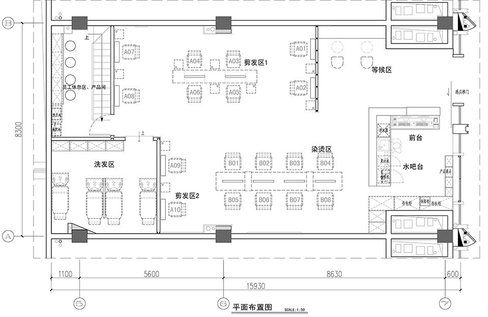 Duchamp Hairstyle China by Hangzhou Trenchant Design 1