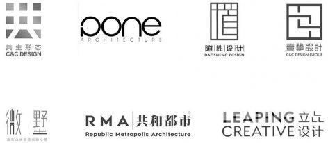Jisushe Pavilion 2017 Guangzhou Design Week by Jisushe