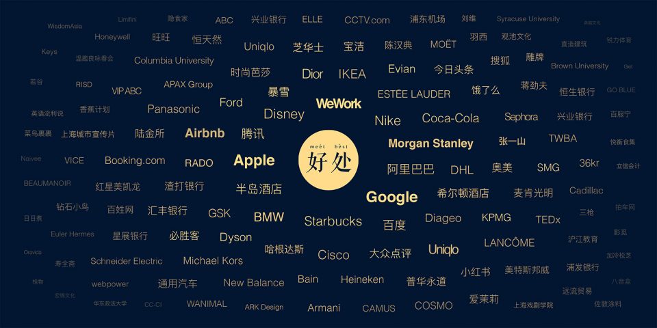 under 35 wangjunfeng meet best collaboration1