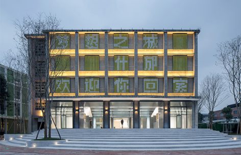 故乡守望者：慧剑社区中心 - 钻采厂影剧院改造，四川 / 同济原作设计工作室