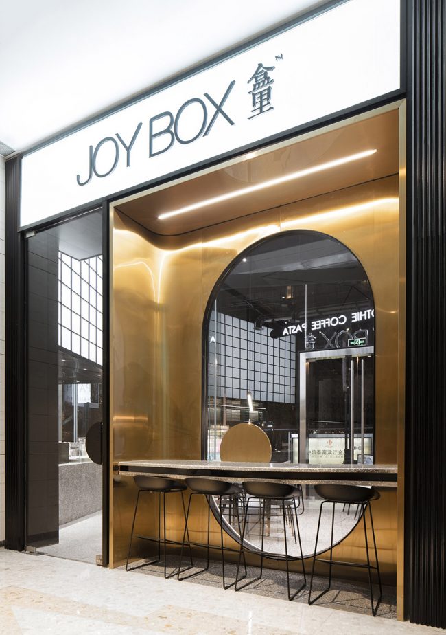 JOY BOX by Wuhan pures design limited company