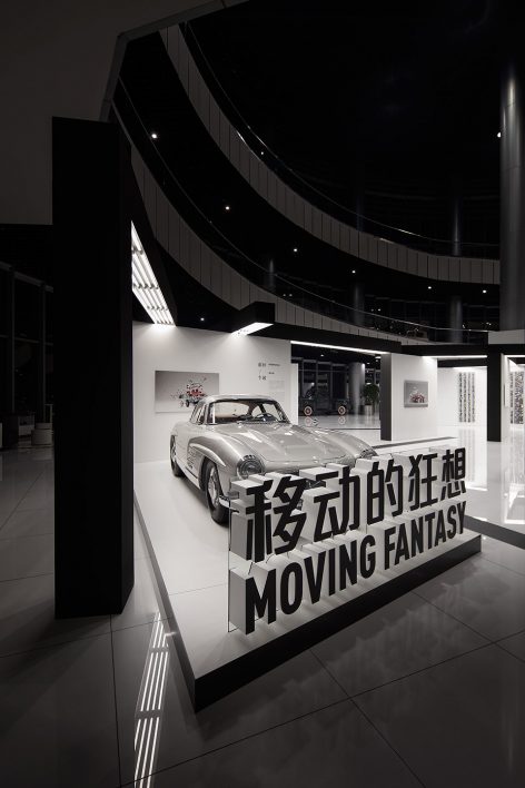 Shanghai Auto Museum by COORDINATION ASIA