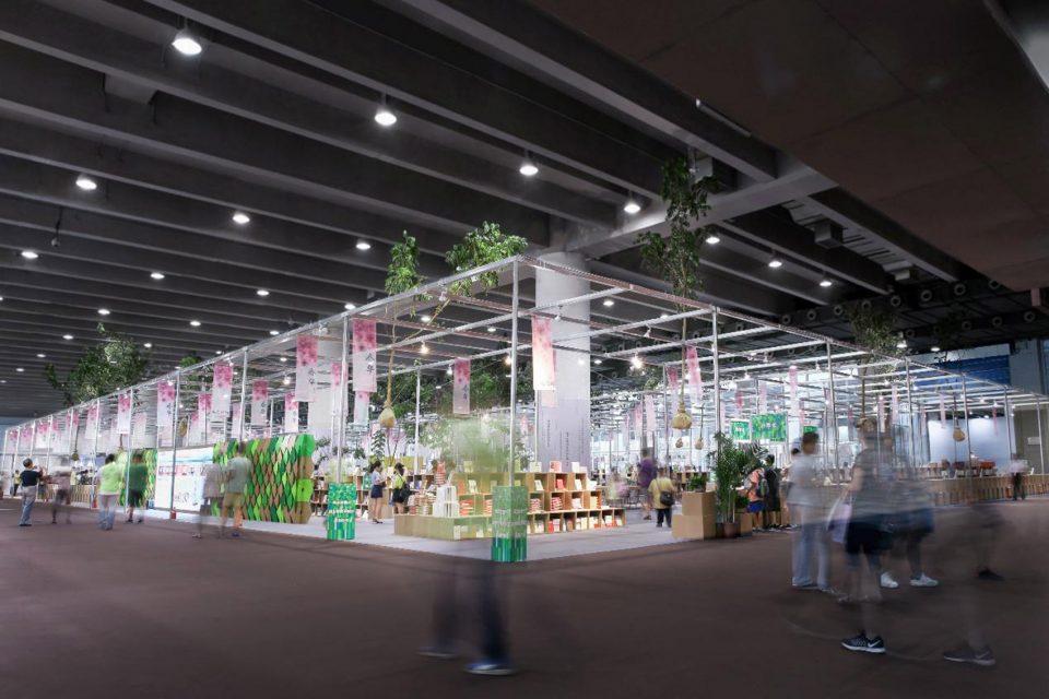 The South China Book Festival and Guangzhou Book Fair China by Verge Creative Design Laboratory