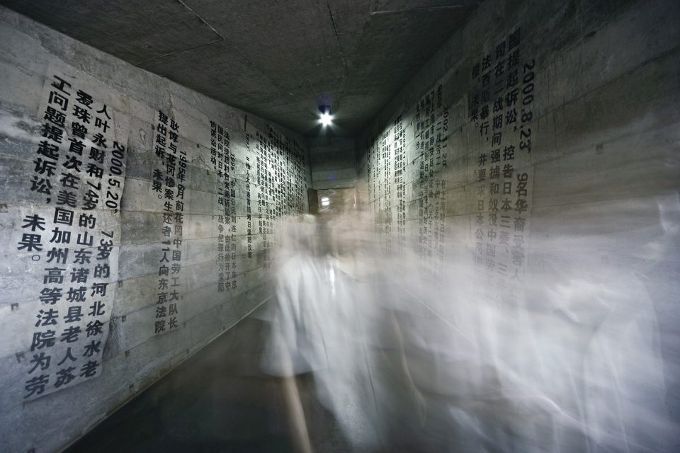 Prisoner of War POW Museum of Jianchuan Museum Complex China by CCTN Design