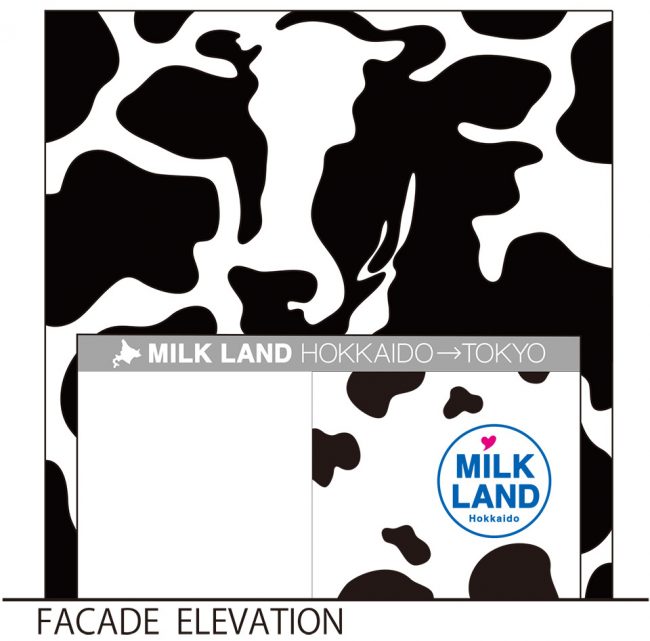 MILKLAND HOKKAIDO Japan by Ryusuke Nanki