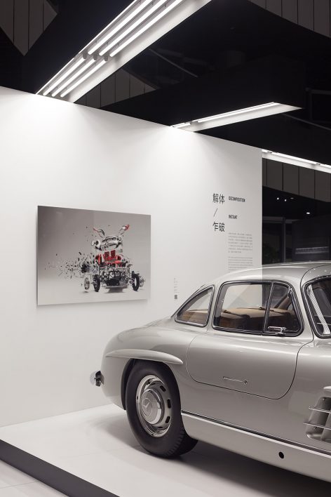 Shanghai Auto Museum by COORDINATION ASIA