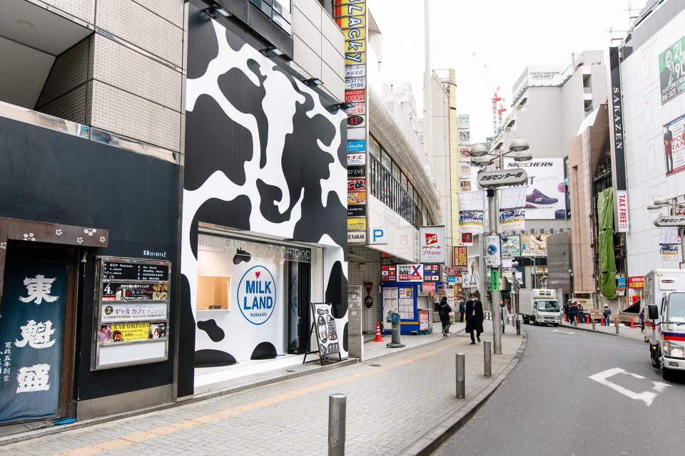 MILKLAND HOKKAIDO Japan by Ryusuke Nanki 1