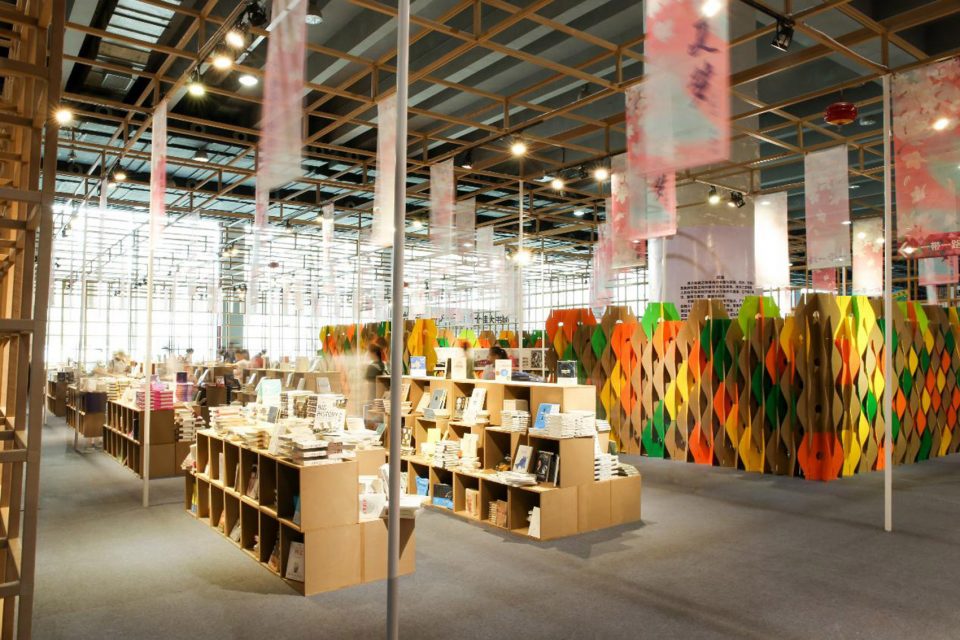 The South China Book Festival and Guangzhou Book Fair China by Verge Creative Design Laboratory