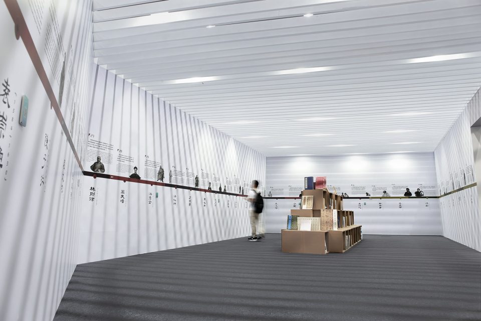 The South China Book Festival and Guangzhou Book Fair China by Verge Creative Design Laboratory