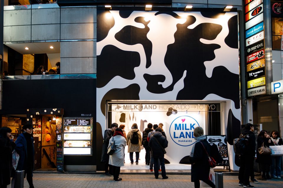 MILKLAND HOKKAIDO Japan by Ryusuke Nanki