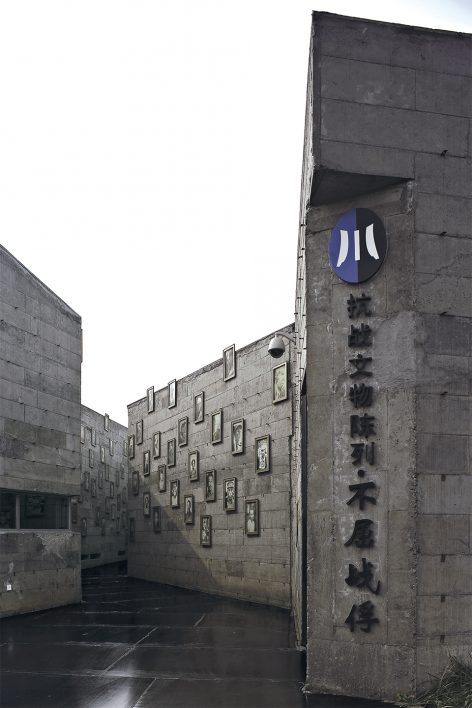 prisoner of war museum of jianchuan museum complex china by cctn design 1