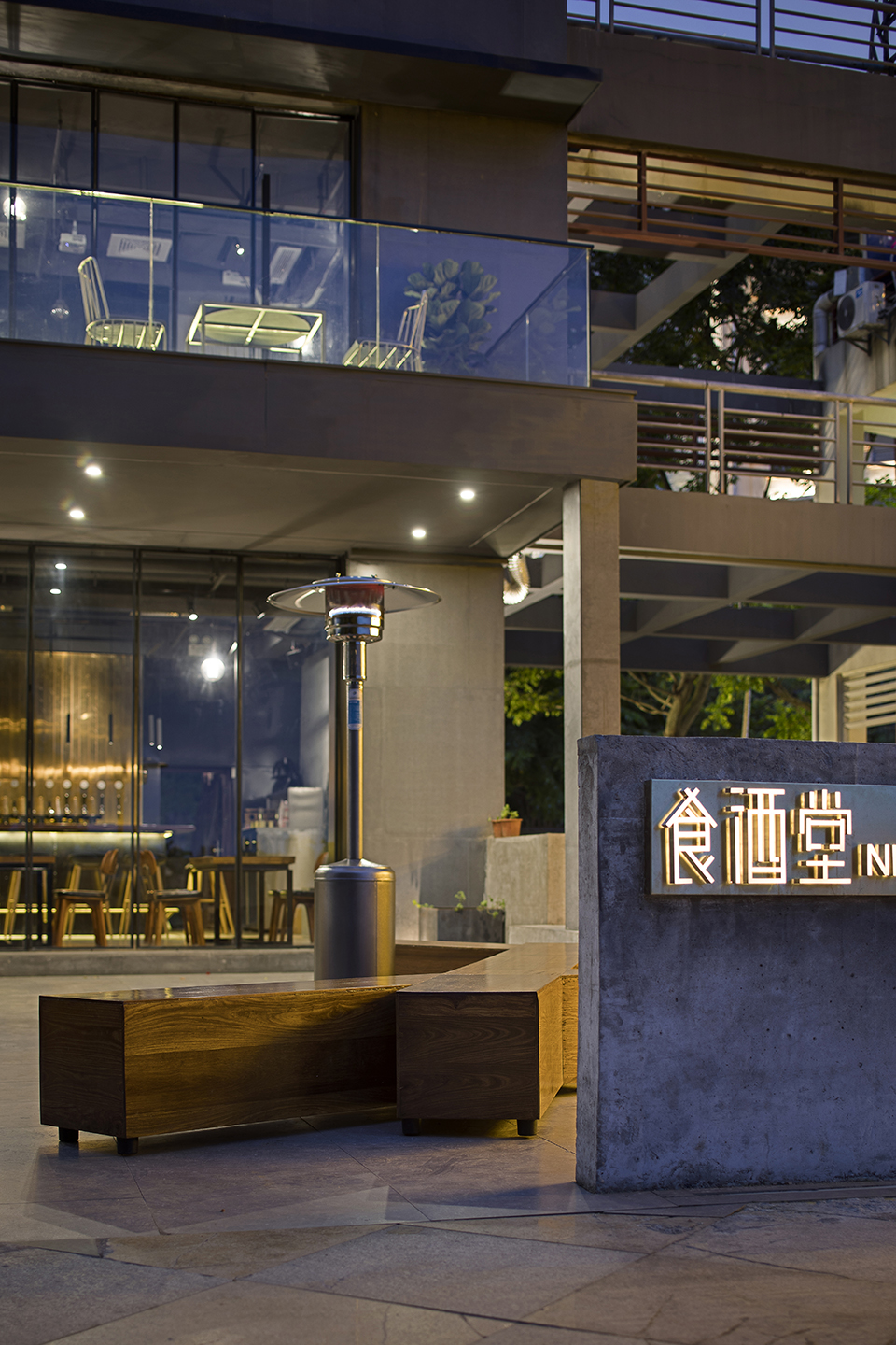 食酒堂精酿吧,海口 / ly龙丽仁室内设计