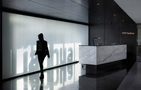 上海天华企业会议中心 / 上海天华建筑设计有限公司 建筑十二所